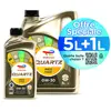 Huile Moteur Totalenergies Quartz Ineo First 0w30 Essence Et Diesel 5 ...
