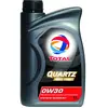 huile moteur TOTAL ENERGIES Quartz Ineo FIRST 0W30 1L