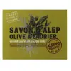Tadé Aleppo Soap Savon Alep Olive & Laurier 100g