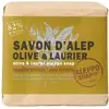 Aleppo Soap Aleppo Soap Savon D Alep Olive&laurier 200g