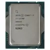 Intel Core i7-14700 - 5.4GHz/33MB/LGA1700/Tray