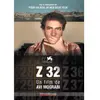 Epicentre Films Editions Z 32   DVD