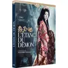 Carlotta L'Étang du démon Blu-ray