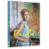 Pyramide Paula DVD