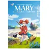 DIAPHANA Mary et la fleur de la sorcière Blu-ray