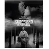 Potemkine Kuroneko Blu-ray