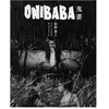 Potemkine Onibaba Blu-ray