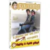 FRAVIDIS N'oublie pas ton père au vestiaire DVD