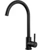 Luisina - Mitigeur RC046 079 Noir Mat - Black coloris