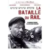 LCJ Editions La bataille du rail DVD