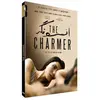 Blaq out The Charmer DVD