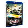 Fip Fury Race [Blu-Ray]