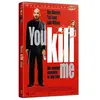 Metro DVD You kill me
