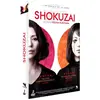 CONDOR ENTERTAINMENT Coffret Shokuzai 2 films DVD