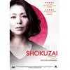 CONDOR ENTERTAINMENT Shokuzai Partie 1 : Celles qui voulaient se souvenir DVD