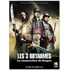 HK Vidéo Les Trois Royaumes DVD