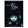 HK Vidéo Ju-On Edition Collector limitée DVD