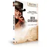 Sidonis Rio conchos DVD