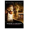SEVEN SEPT Game of Death Blu-ray