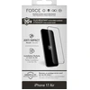 FG MG 2,5D Impact IP17 Air - GRS