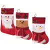 CHAUSSETTES DE NOËL 24X37CM  - DECORATION DE FETE NOËL BLANC