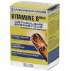 ERIC FAVRE Vitamine Bmax métabolisme énergétique x90 comprimés