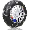 2 Chaînes Neige Norauto Xl209