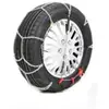 2 Chaînes Neige 1er Prix Confiance 50
