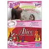Emme Interactive Mes Secrets De Beauté Alice Au Pays Des Merveilles Pc