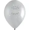 RueDeLaFete Balllon en latex x 8 - Anniversaire étincelant Argent