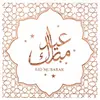 Santex mariage Sachet de 20 Serviettes orientales Eid Mubarak Pink