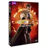 France Télévisions Distribution Coffret Doctor Who Episodes spéciaux DVD