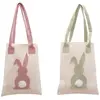 SAC lapin vichy tissu avec pompon et anses 19x24cm  (x1)