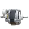 MOTEUR ASYNCHRONE MONOPHASÉ pour SECHE LINGE CONTINENTAL...