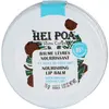 Hei Poa Baume Lèvres Nourrissant Huile de Coco Lèvres Très Sèches 15 g