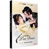 Gaumont DVD Les mariés de l'an deux