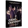 Gaumont Crime et châtiment DVD