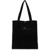 Sac Bandouliere LANCASTER  Sac cabas épaule Suédine KBA