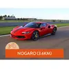 Smartbox Stage de pilotage: 3 tours sur le circuit de Nogaro en Ferrari 296 GTB