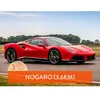 Smartbox Stage de pilotage: 3 tours sur le circuit de Nogaro en Ferrari 488 GTB