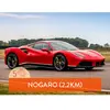 Smartbox Stage de pilotage: 5 tours sur le circuit de Nogaro en Ferrari 488 GTB