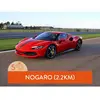 Smartbox Stage de pilotage: 5 tours sur le circuit de Nogaro en Ferrari 296 GTB
