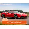 Smartbox Stage de pilotage: 2 tours sur le circuit de Nogaro en Ferrari 488
