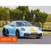 Smartbox Stage de pilotage: 5 tours en Porsche 992 GT3 sur le circuit de Bresse