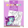 Toile à peindre Avenue Mandarine - Licorne - 20x20 cm