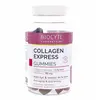 Biocyte Collagen Gummies (Pilulier) Biocyte