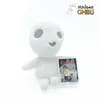 STUDIO GHIBLI Sun Arrow Figurine En Peluche Kodama De La Princesse Mononoke 19 Cm
