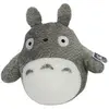 Close Up Sun Arrow Figurine Totoro En Peluche Mon Voisin Totoro 33 Cm