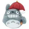 Close Up Peluche Mon Voisin Totoro - Totoro avec Parapluie