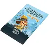 Au Cachot ! - Ext. Château Combo